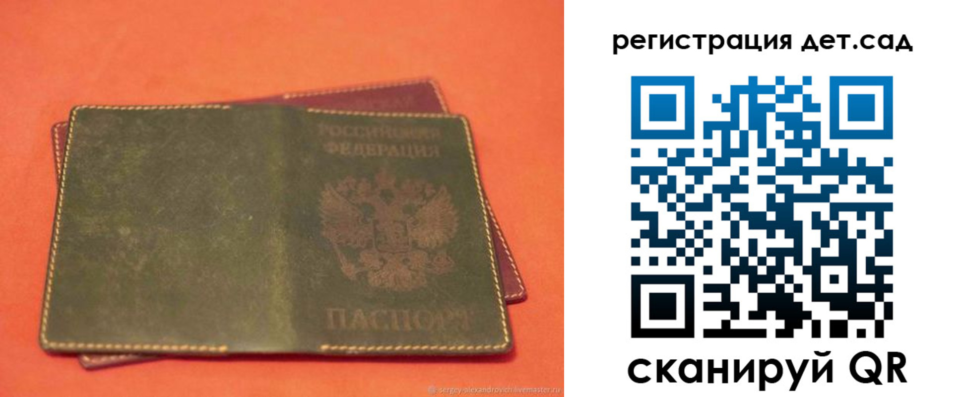 прописка поиск в Гулькевичах