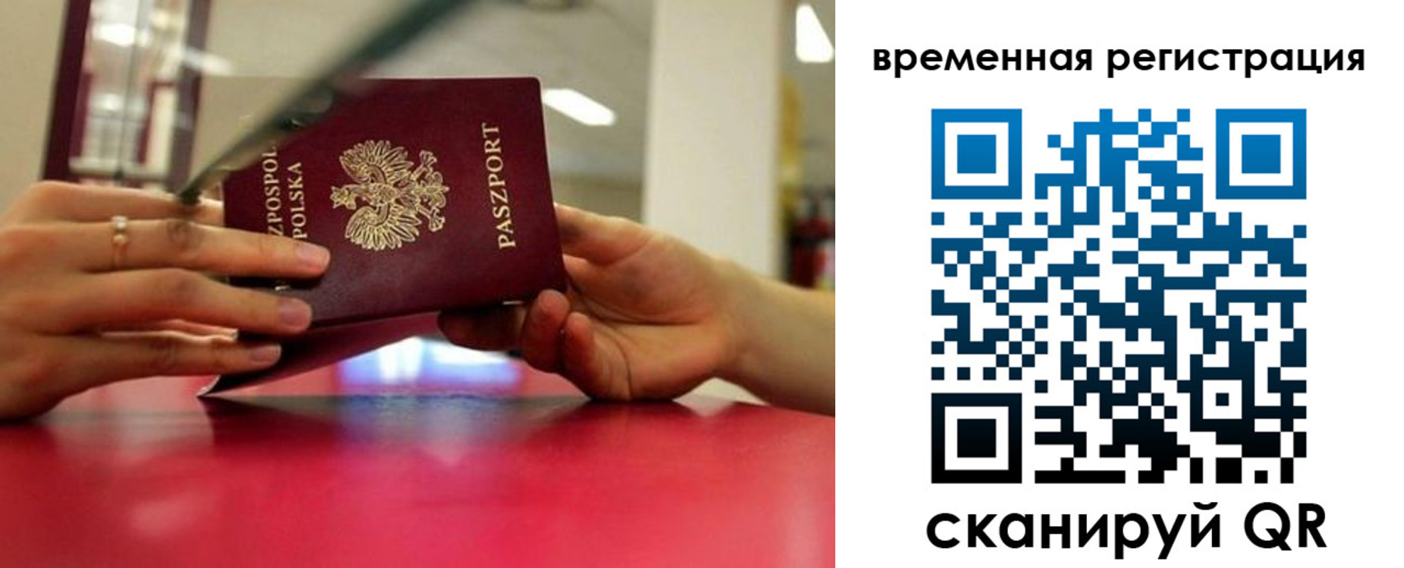 прописка для военкомата в Гулькевичах