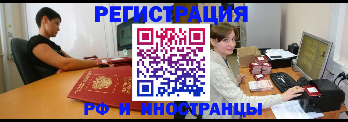 регистрация для дет. сада в Гулькевичах