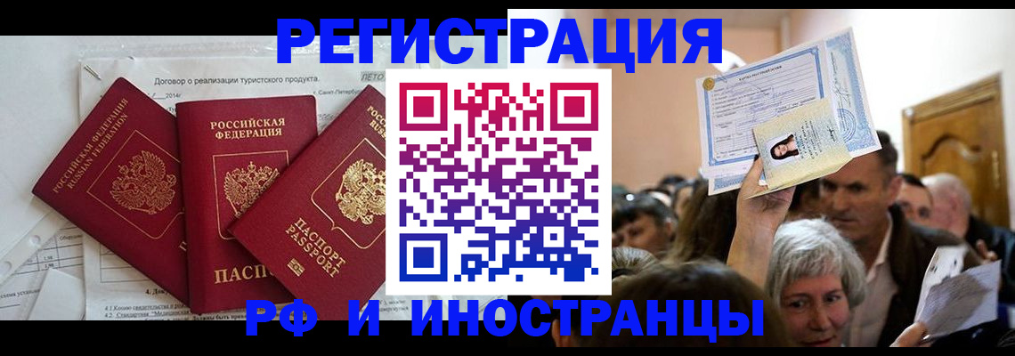 регистрация для дет. сада в Гулькевичах
