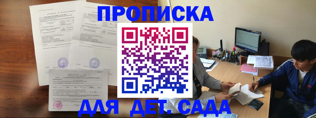 пропишу в квартире в Гулькевичах