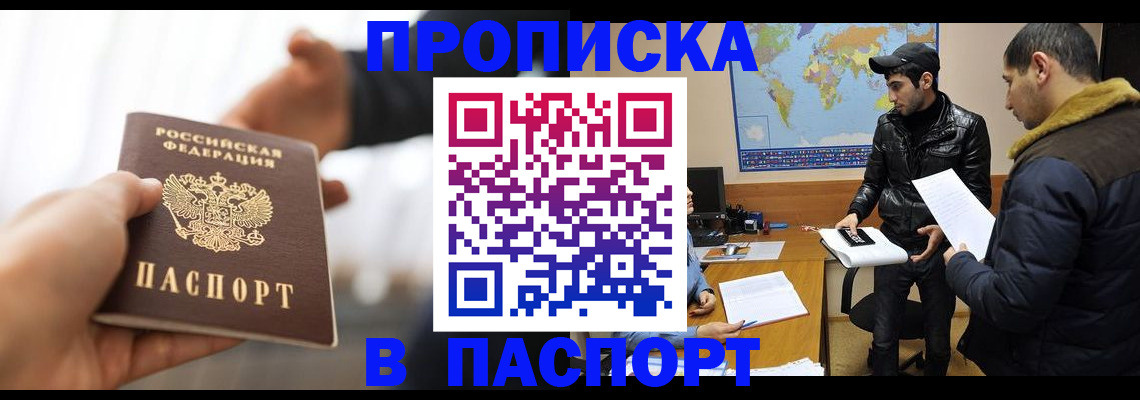 найти адрес прописки в Гулькевичах