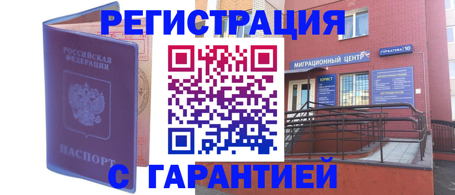 пропишу в квартире в Гулькевичах