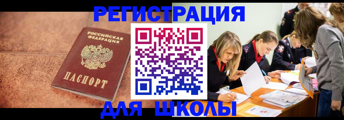 прописка гарантия в Гулькевичах