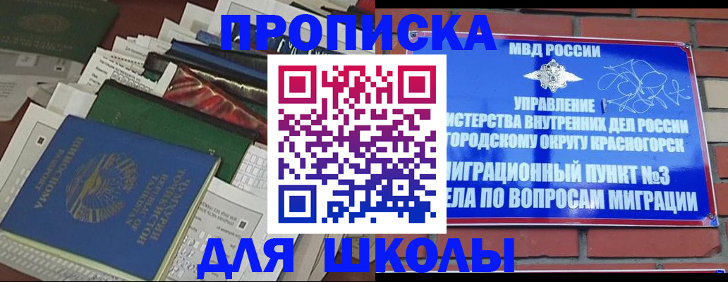 найти адрес прописки в Гулькевичах